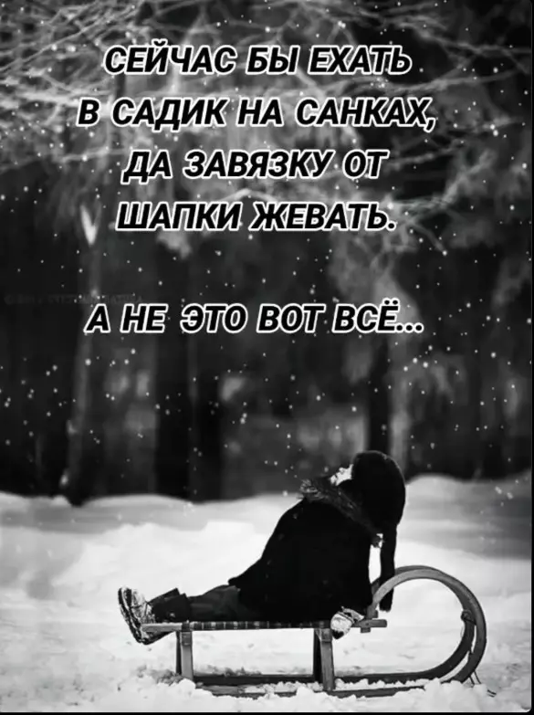 Позитивчик (фото, видео, рассказы для хорошего настроения)