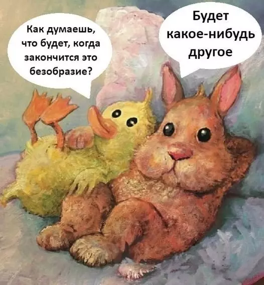 Позитивчик (фото, видео, рассказы для хорошего настроения)