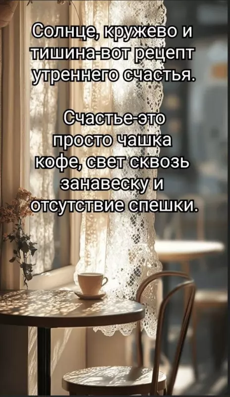 Позитивчик (фото, видео, рассказы для хорошего настроения)