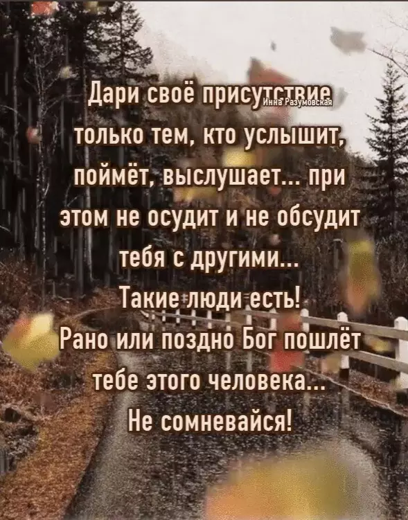 Позитивчик (фото, видео, рассказы для хорошего настроения)