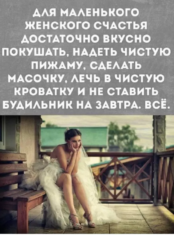 Позитивчик (фото, видео, рассказы для хорошего настроения)