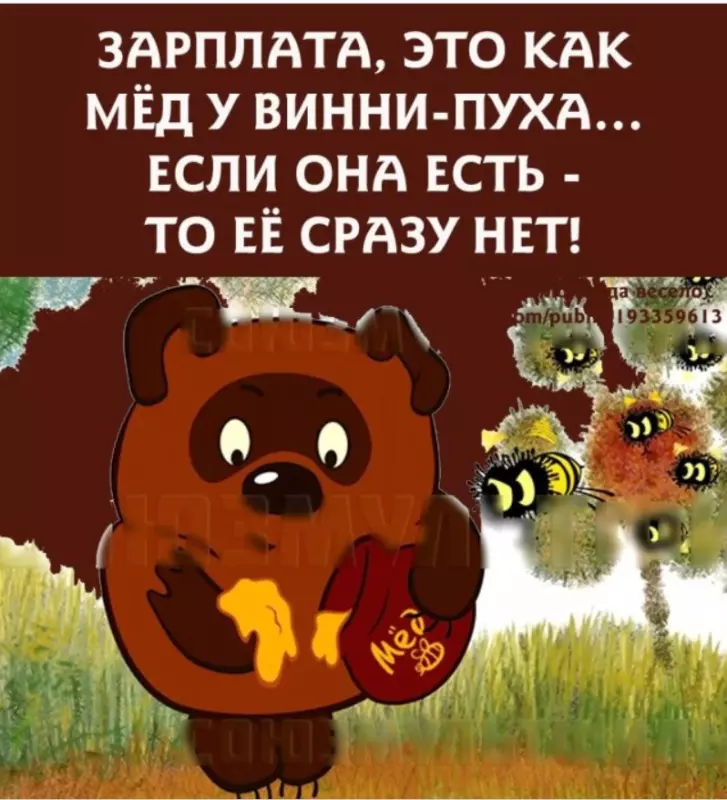 Позитивчик (фото, видео, рассказы для хорошего настроения)