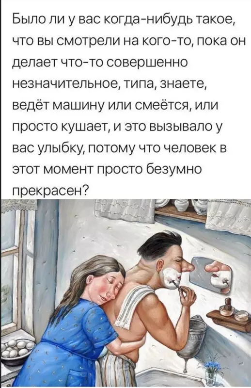 Позитивчик (фото, видео, рассказы для хорошего настроения)