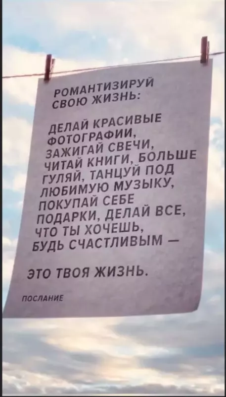 Позитивчик (фото, видео, рассказы для хорошего настроения)