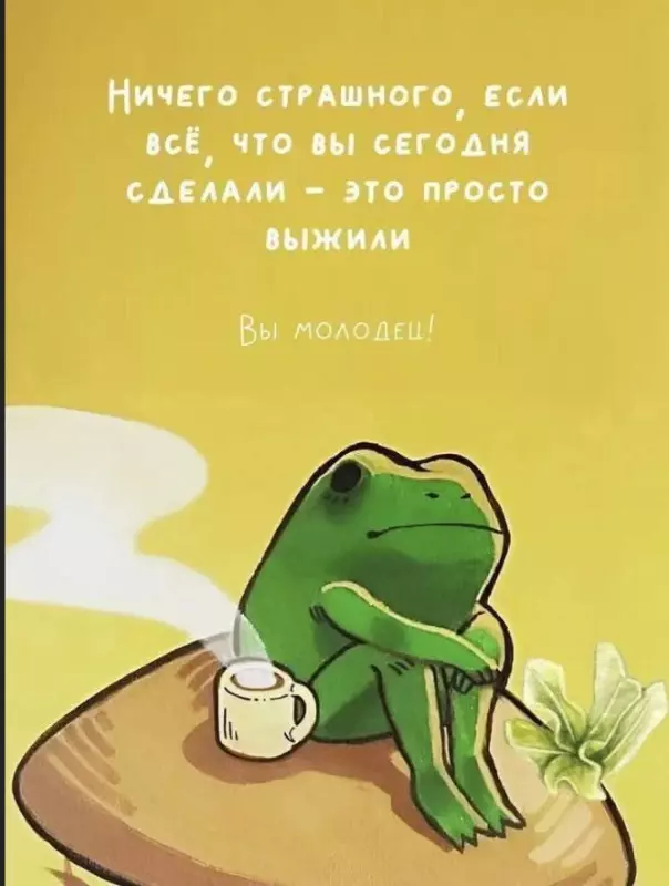 Позитивчик (фото, видео, рассказы для хорошего настроения)