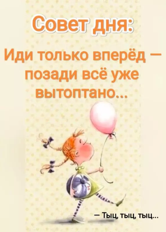 Позитивчик (фото, видео, рассказы для хорошего настроения)