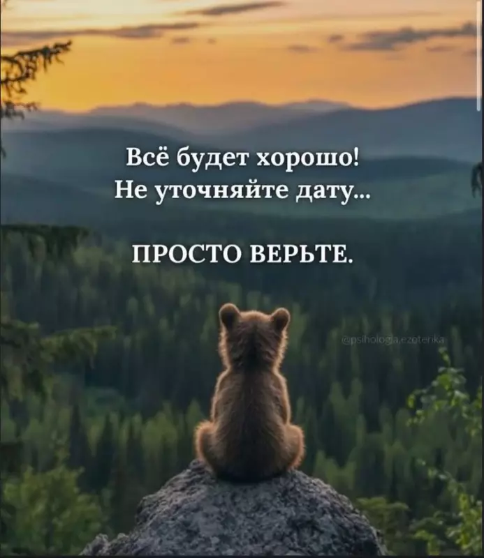 Позитивчик (фото, видео, рассказы для хорошего настроения)