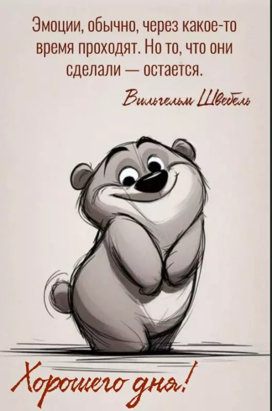 Позитивчик (фото, видео, рассказы для хорошего настроения)