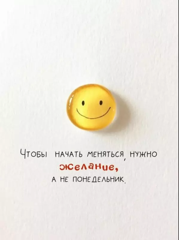 Позитивчик (фото, видео, рассказы для хорошего настроения)