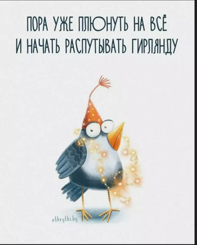 Позитивчик (фото, видео, рассказы для хорошего настроения)