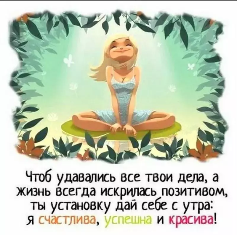 Позитивчик (фото, видео, рассказы для хорошего настроения)