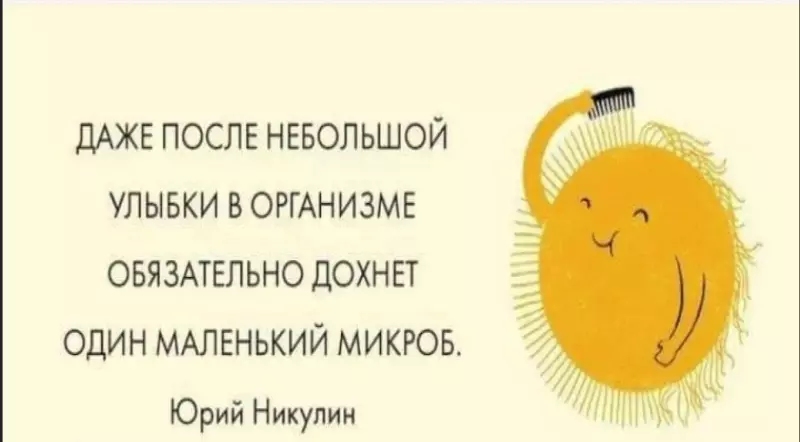 Позитивчик (фото, видео, рассказы для хорошего настроения)