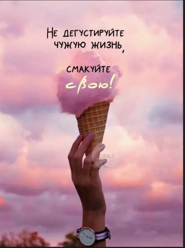 Позитивчик (фото, видео, рассказы для хорошего настроения)