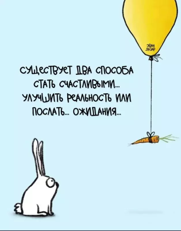 Позитивчик (фото, видео, рассказы для хорошего настроения)