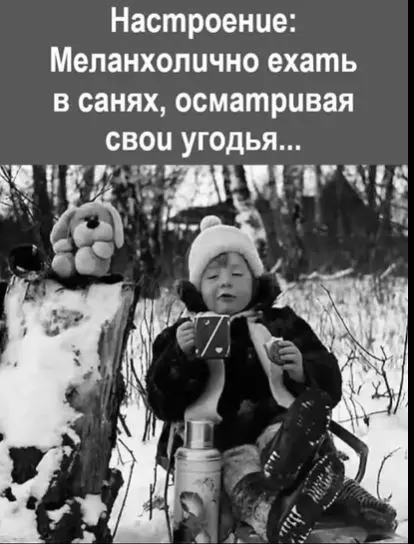 Позитивчик (фото, видео, рассказы для хорошего настроения)