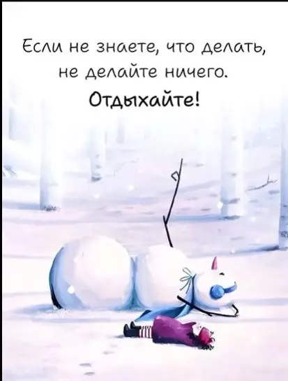 Позитивчик (фото, видео, рассказы для хорошего настроения)