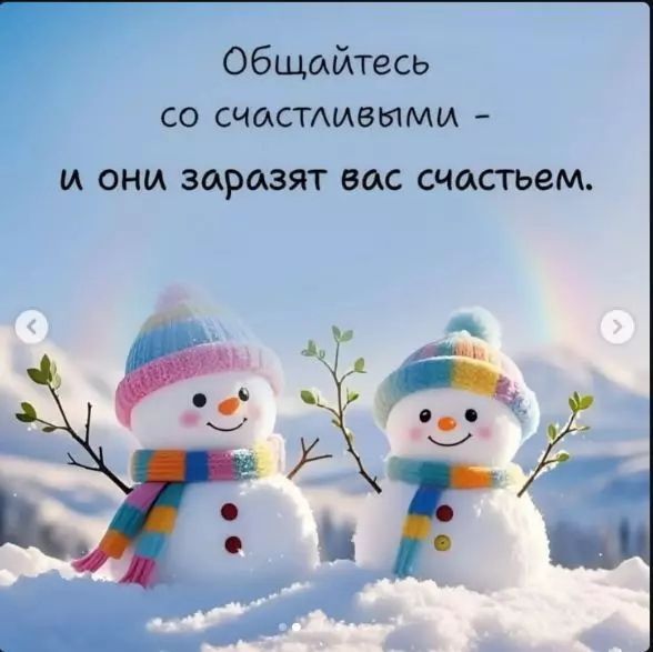 Позитивчик (фото, видео, рассказы для хорошего настроения)