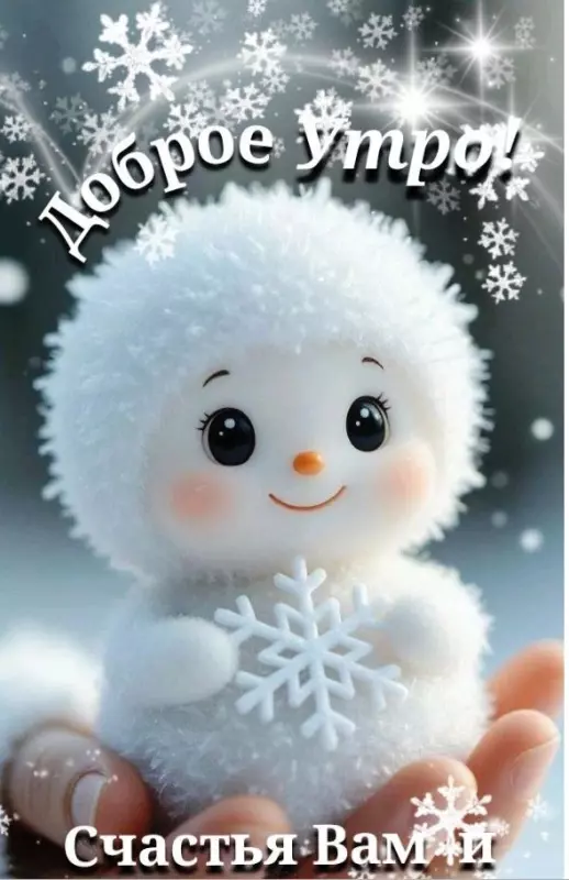 Позитивчик (фото, видео, рассказы для хорошего настроения)