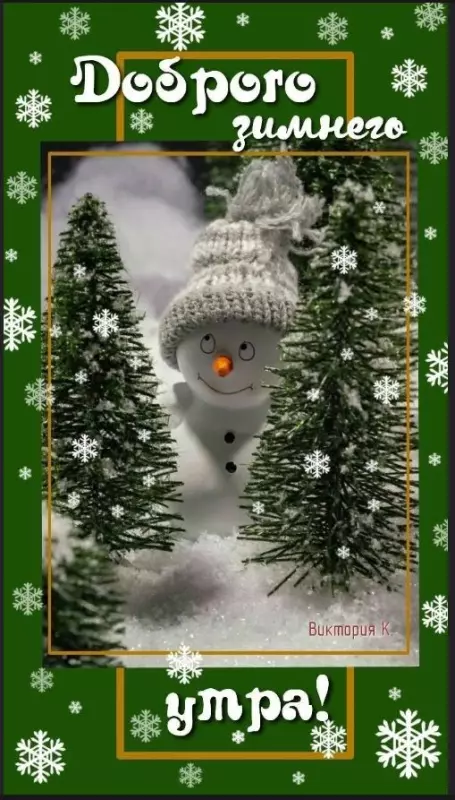 Позитивчик (фото, видео, рассказы для хорошего настроения)