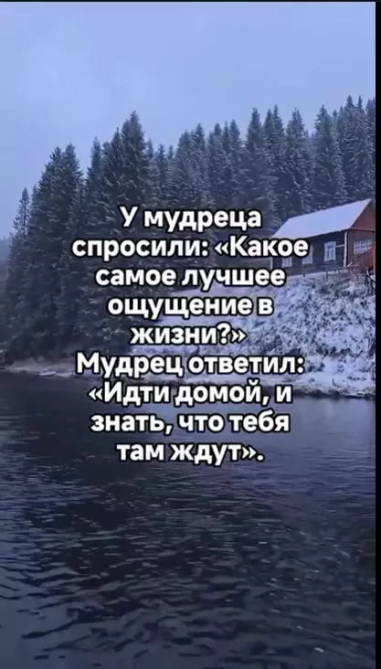 Позитивчик (фото, видео, рассказы для хорошего настроения)