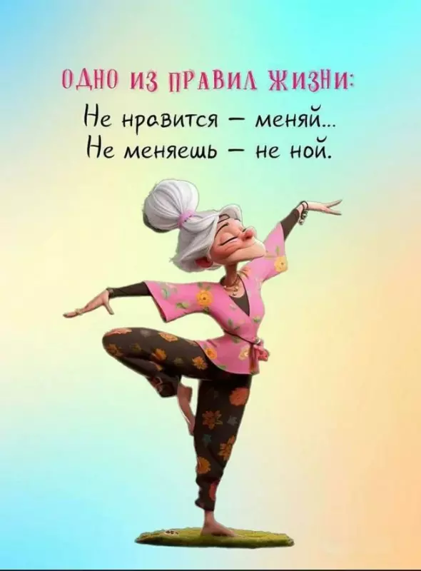 Позитивчик (фото, видео, рассказы для хорошего настроения)