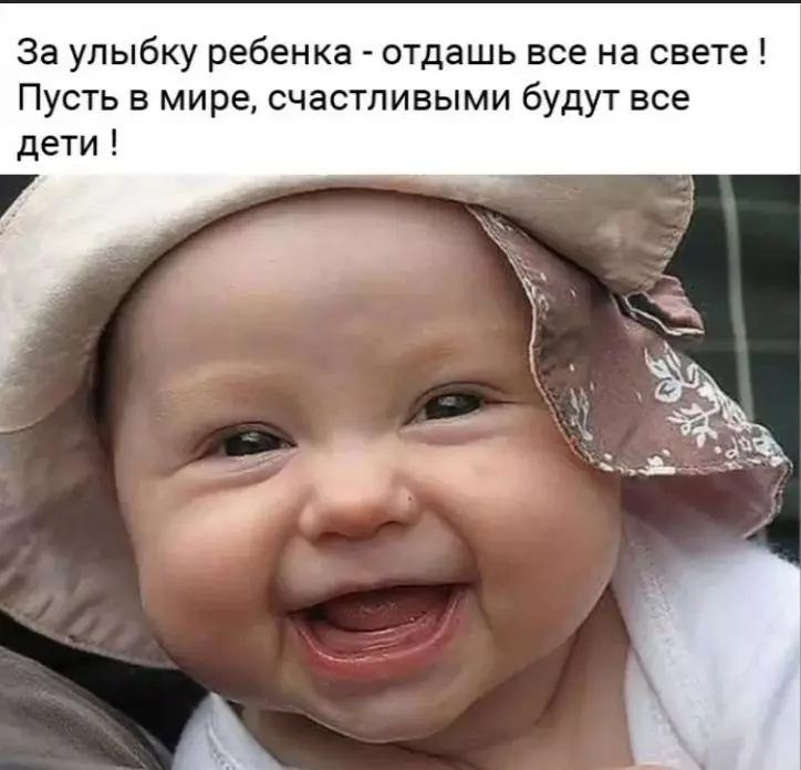 Позитивчик (фото, видео, рассказы для хорошего настроения)