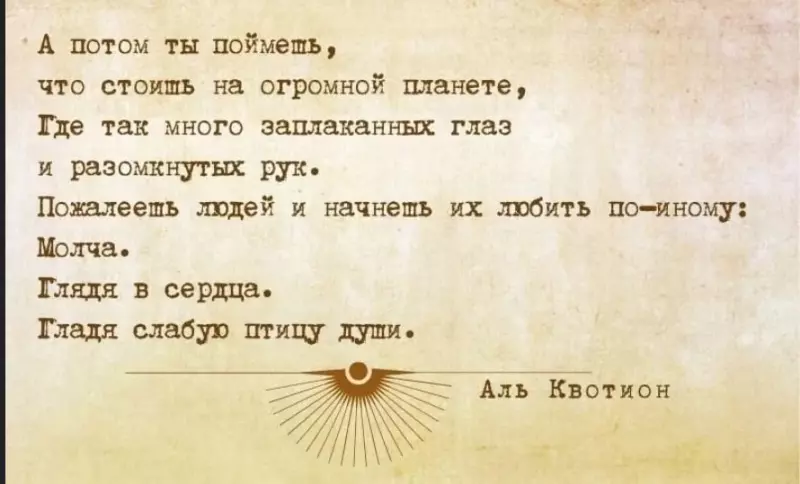 Позитивчик (фото, видео, рассказы для хорошего настроения)