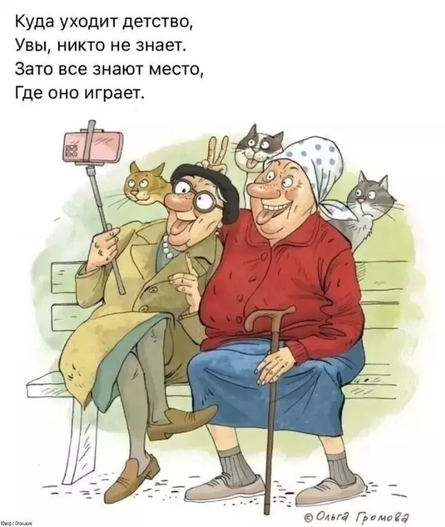 Позитивчик (фото, видео, рассказы для хорошего настроения)