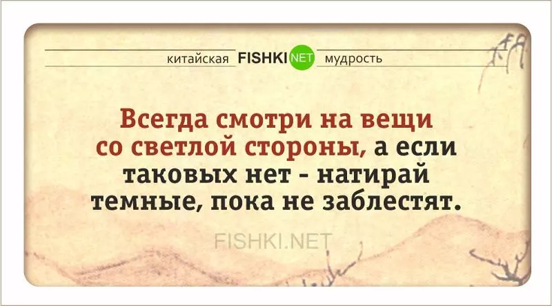 Позитивчик (фото, видео, рассказы для хорошего настроения)