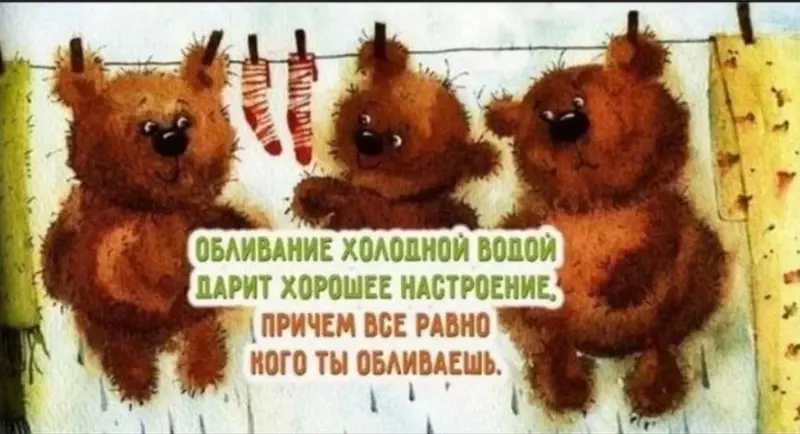 Позитивчик (фото, видео, рассказы для хорошего настроения)