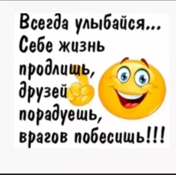Позитивчик (фото, видео, рассказы для хорошего настроения)