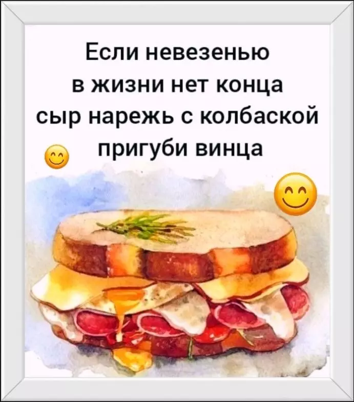 Позитивчик (фото, видео, рассказы для хорошего настроения)