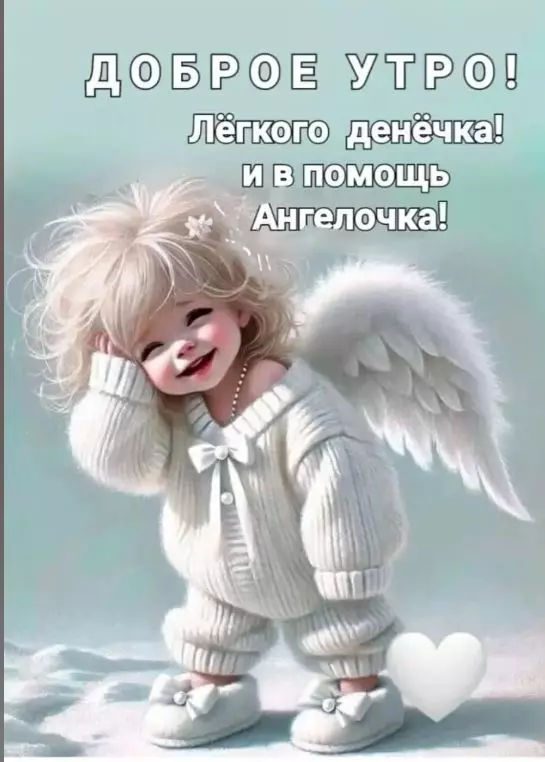 Позитивчик (фото, видео, рассказы для хорошего настроения)