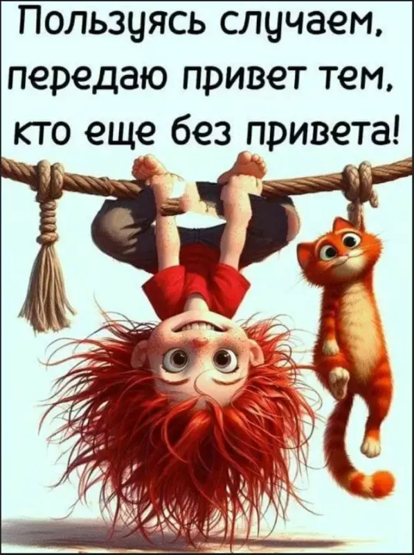 Позитивчик (фото, видео, рассказы для хорошего настроения)