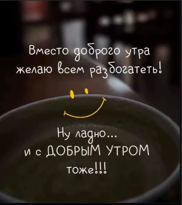 Позитивчик (фото, видео, рассказы для хорошего настроения)