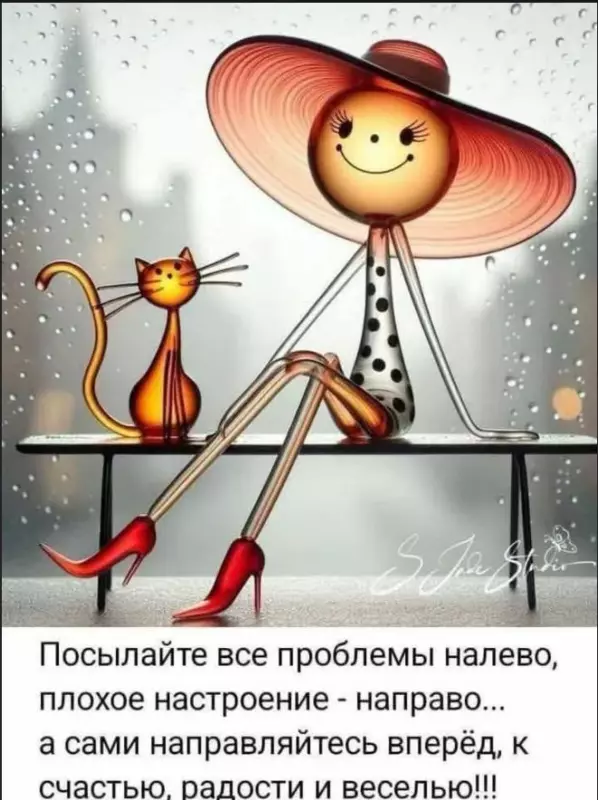 Позитивчик (фото, видео, рассказы для хорошего настроения)