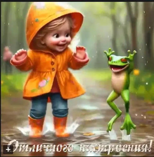 Позитивчик (фото, видео, рассказы для хорошего настроения)
