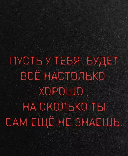 Позитивчик (фото, видео, рассказы для хорошего настроения)