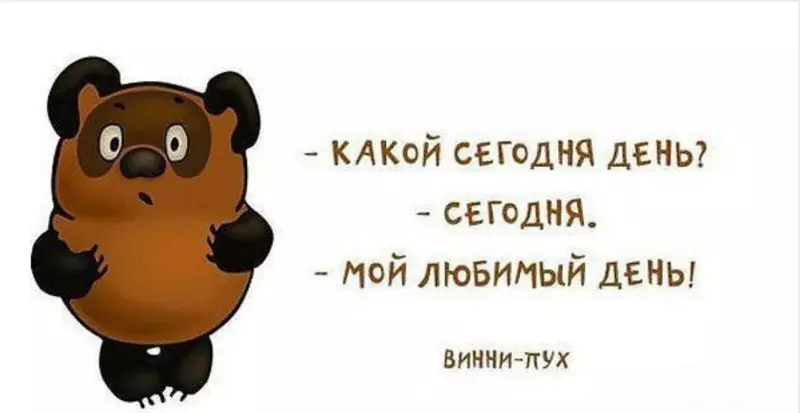 Позитивчик (фото, видео, рассказы для хорошего настроения)