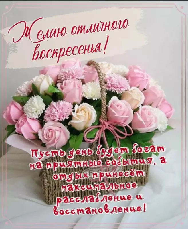 Позитивчик (фото, видео, рассказы для хорошего настроения)