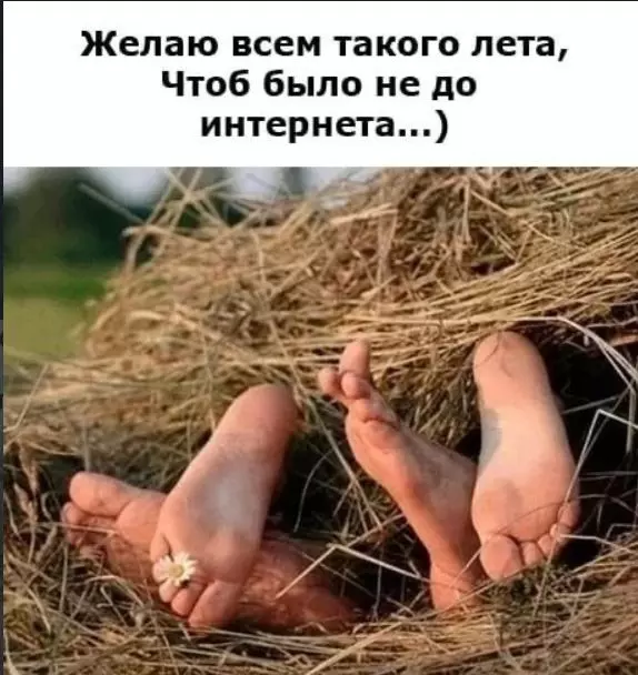 Позитивчик (фото, видео, рассказы для хорошего настроения)