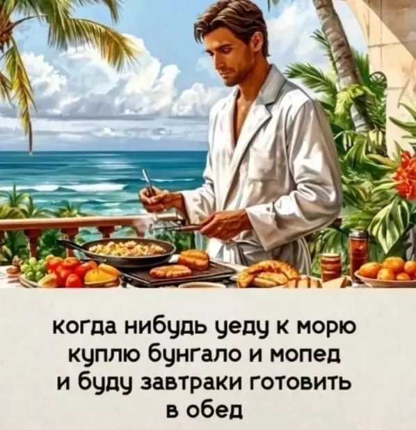 Позитивчик (фото, видео, рассказы для хорошего настроения)