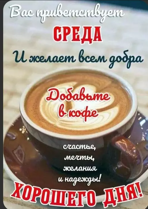 Позитивчик (фото, видео, рассказы для хорошего настроения)