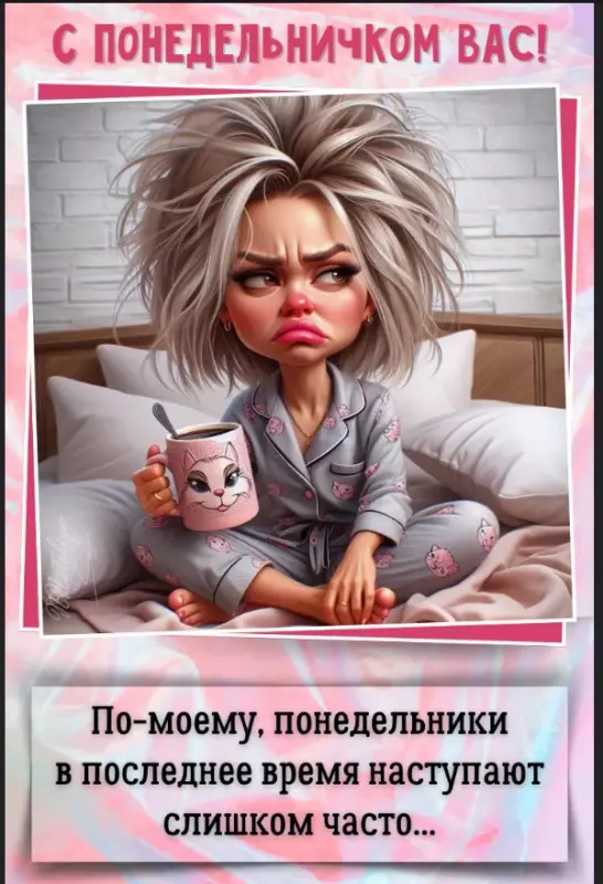 Позитивчик (фото, видео, рассказы для хорошего настроения)