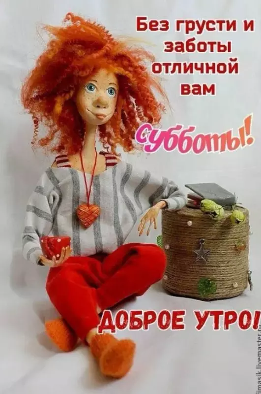 Позитивчик (фото, видео, рассказы для хорошего настроения)