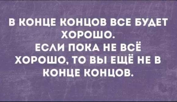 Позитивчик (фото, видео, рассказы для хорошего настроения)