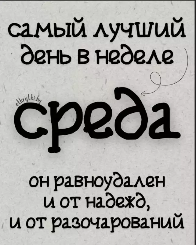 Позитивчик (фото, видео, рассказы для хорошего настроения)