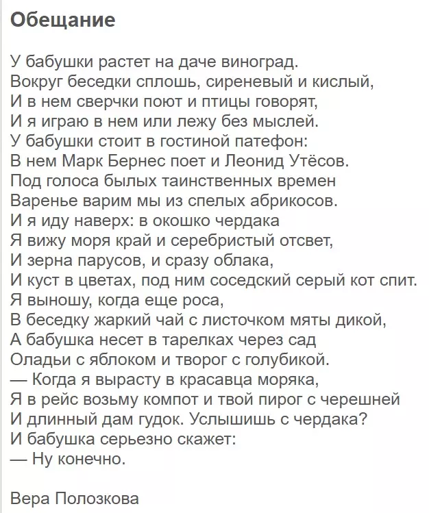 Позитивчик (фото, видео, рассказы для хорошего настроения)