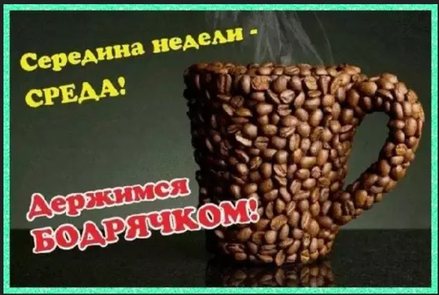 Позитивчик (фото, видео, рассказы для хорошего настроения)