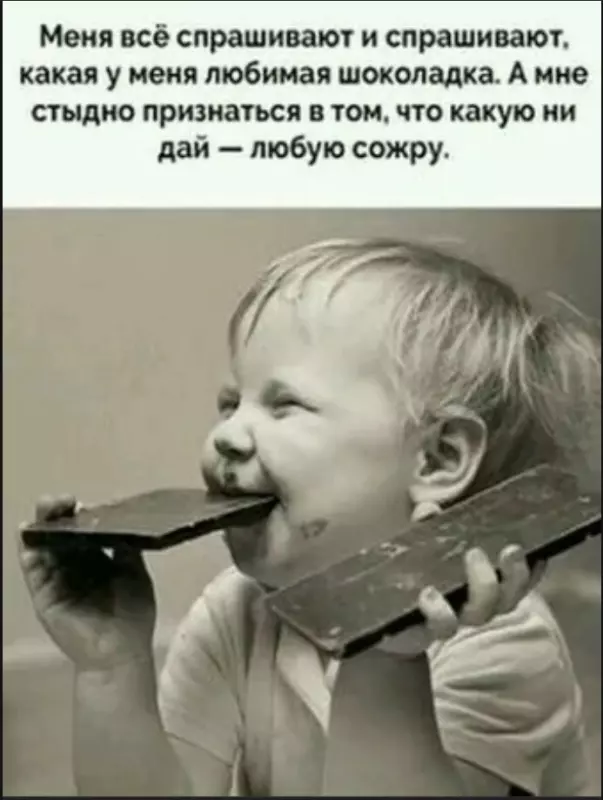 Позитивчик (фото, видео, рассказы для хорошего настроения)